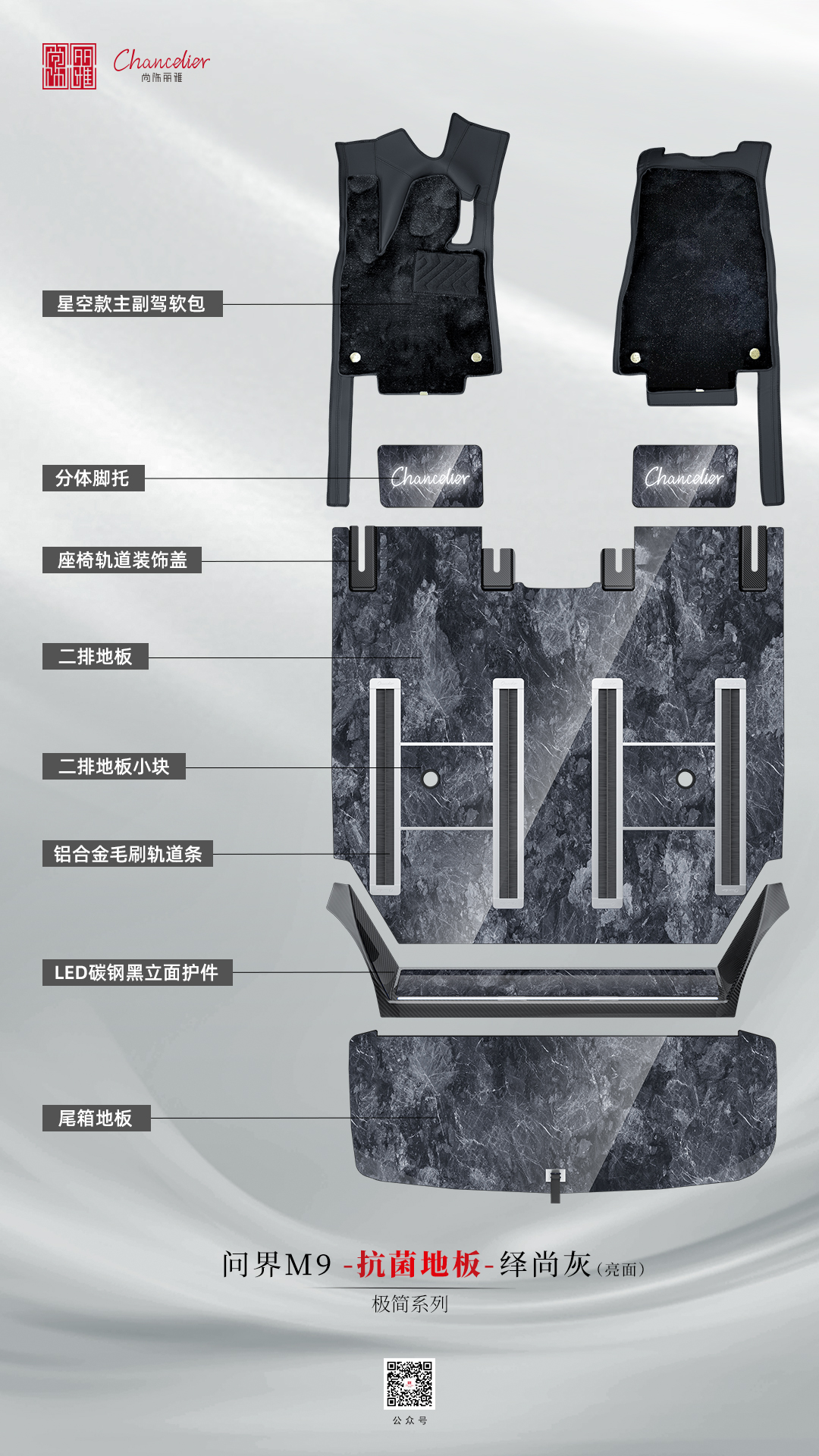 问界M9山路烂路 半年磨损 怎么验
