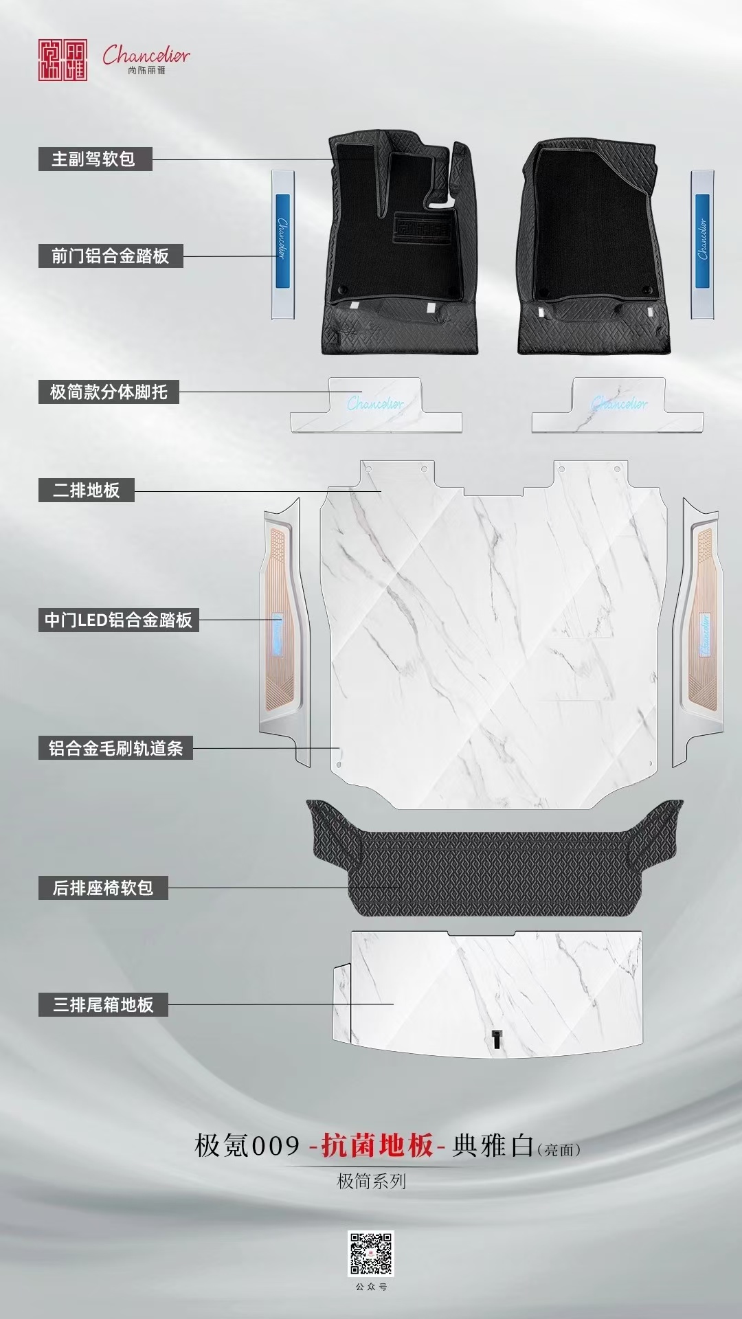 极氪009上海 雾天通勤路面噪音 怎么验