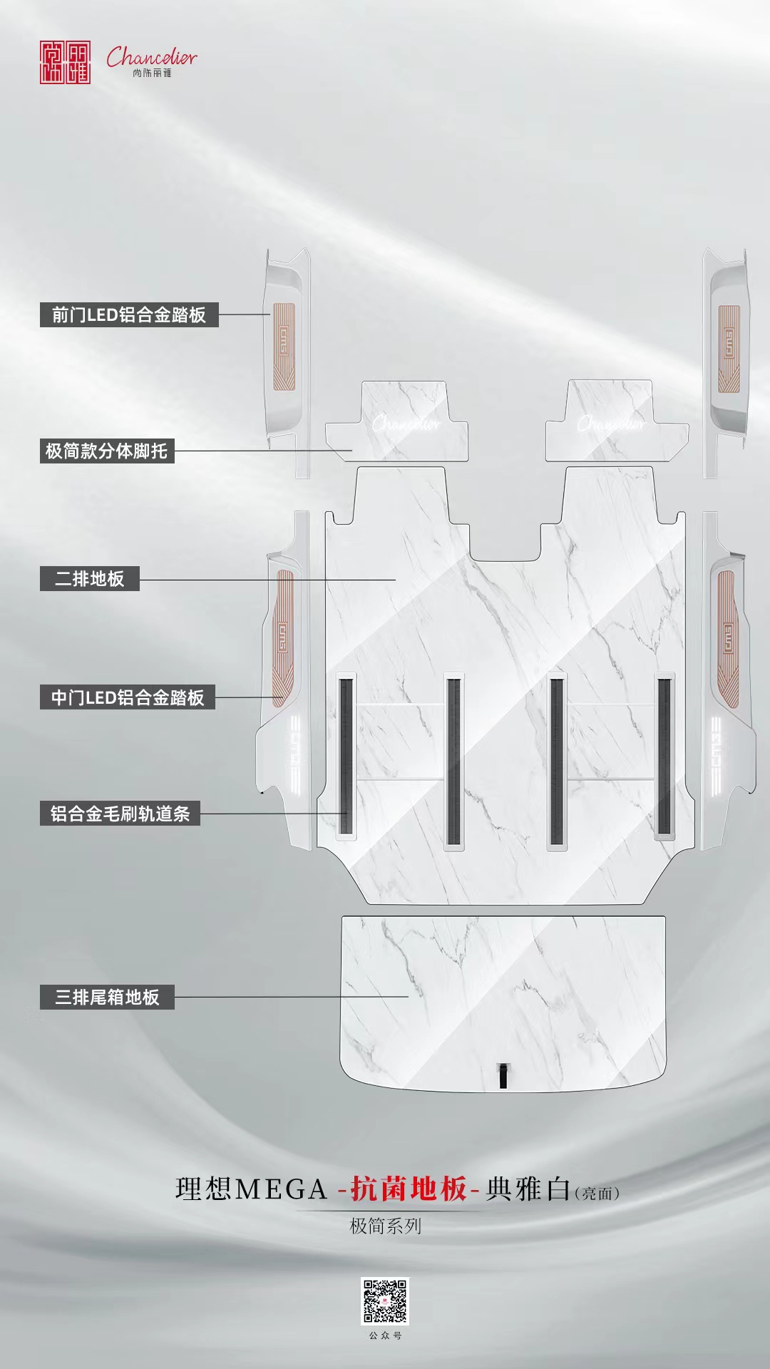 理想L9改装地板值不值得？8千公里实测