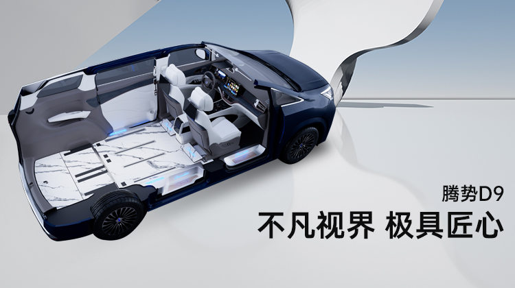 2026商务车地板哪个品牌好