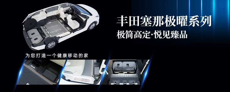 尚饰丽雅极曜系列地板展示