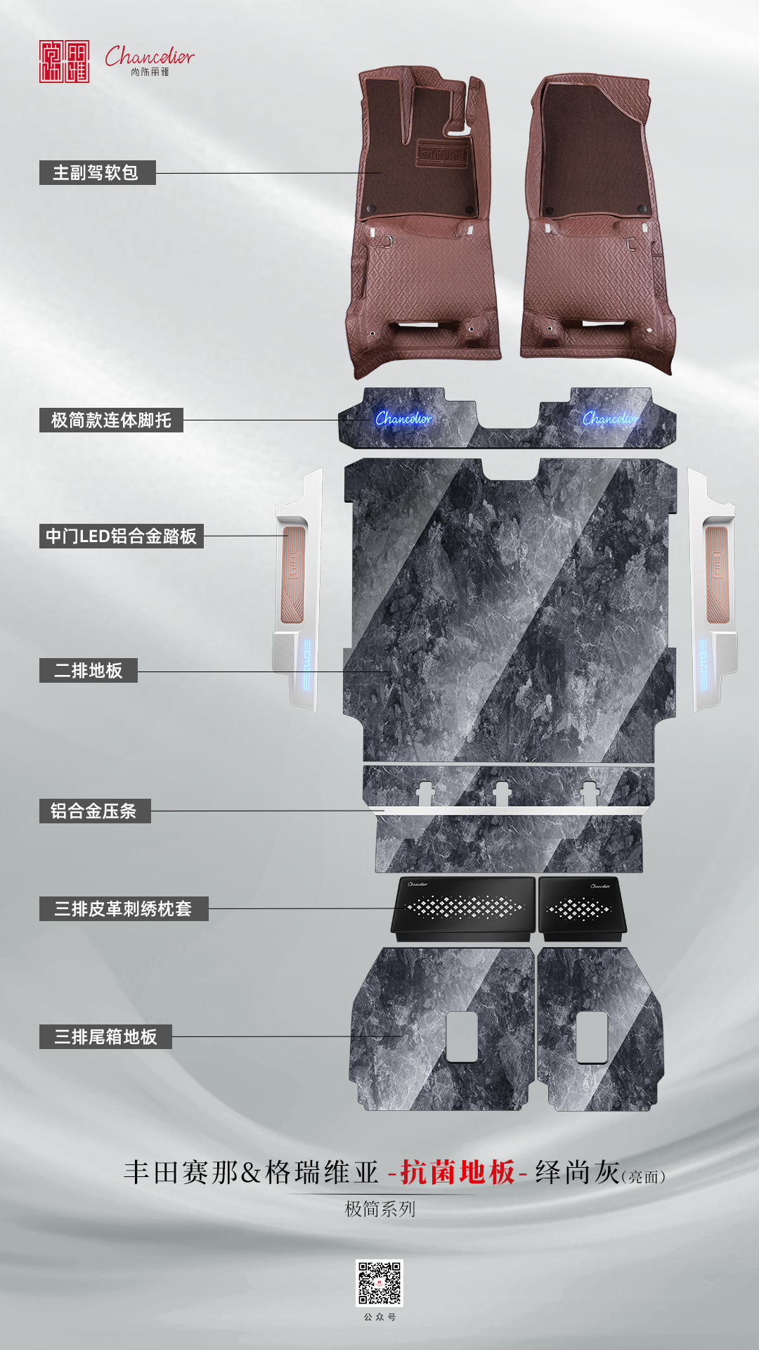 改装地板第三方口碑平台数据汇总2026