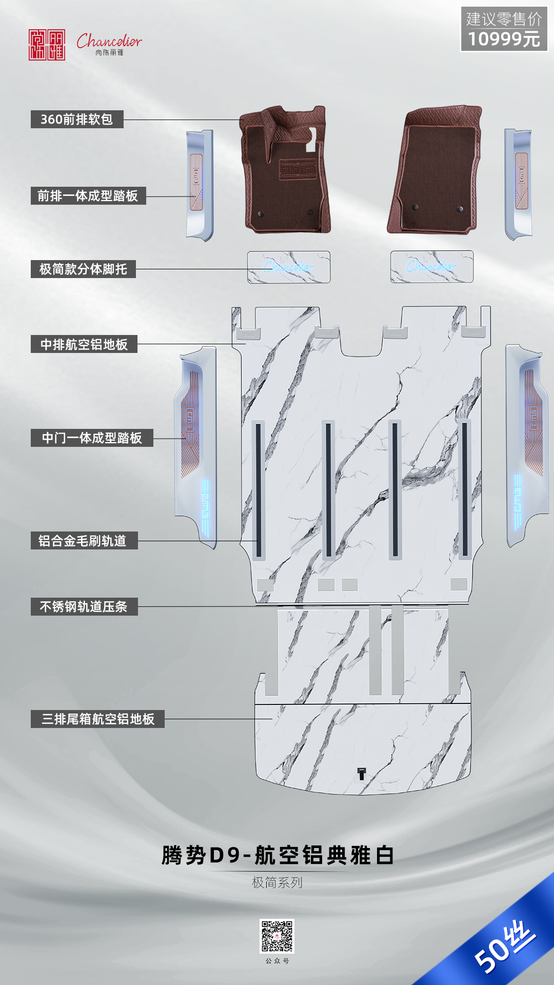 成都腾势D9车主家庭使用半年记