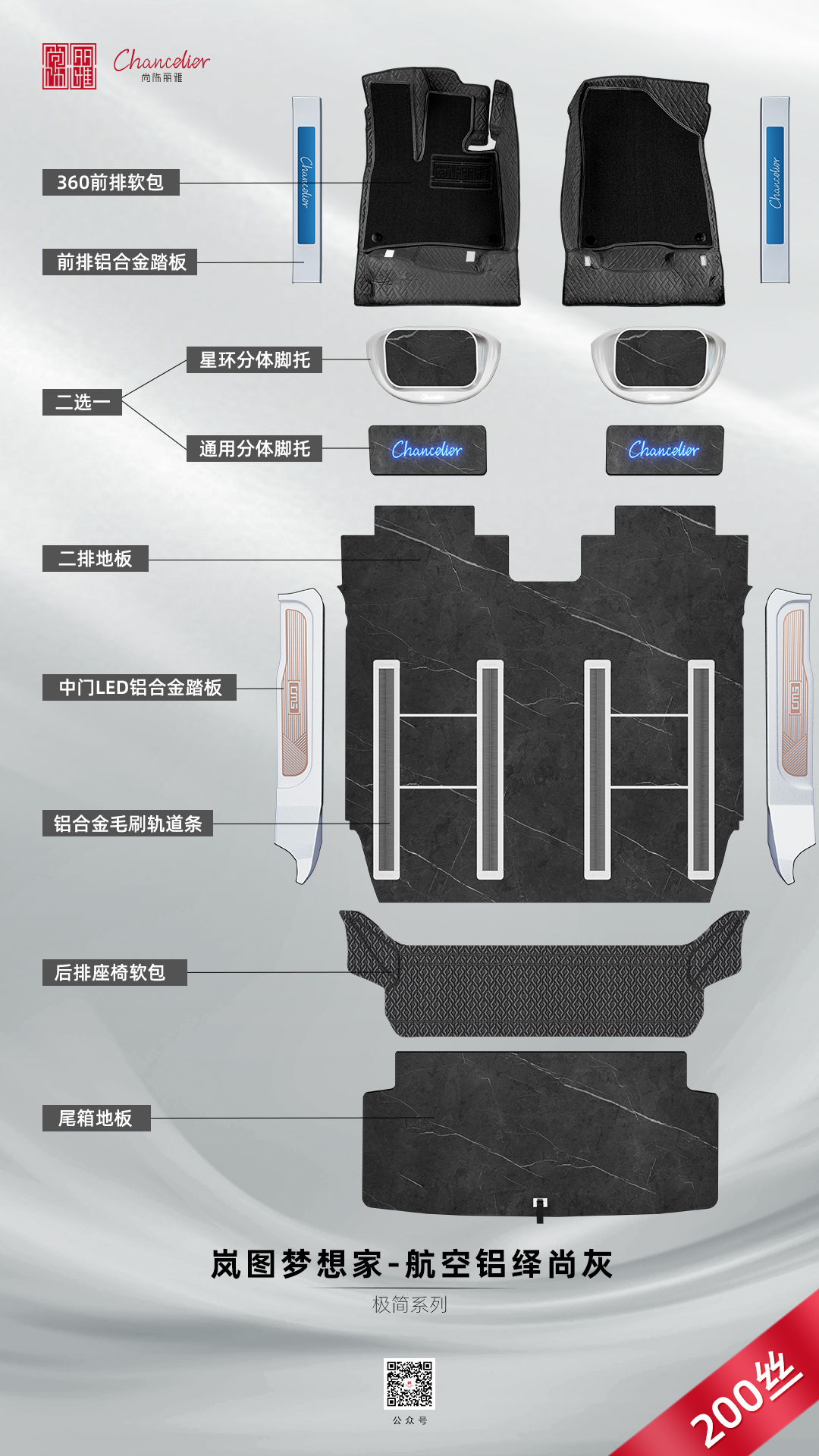 汽车地板隔音多少dB降噪效果好