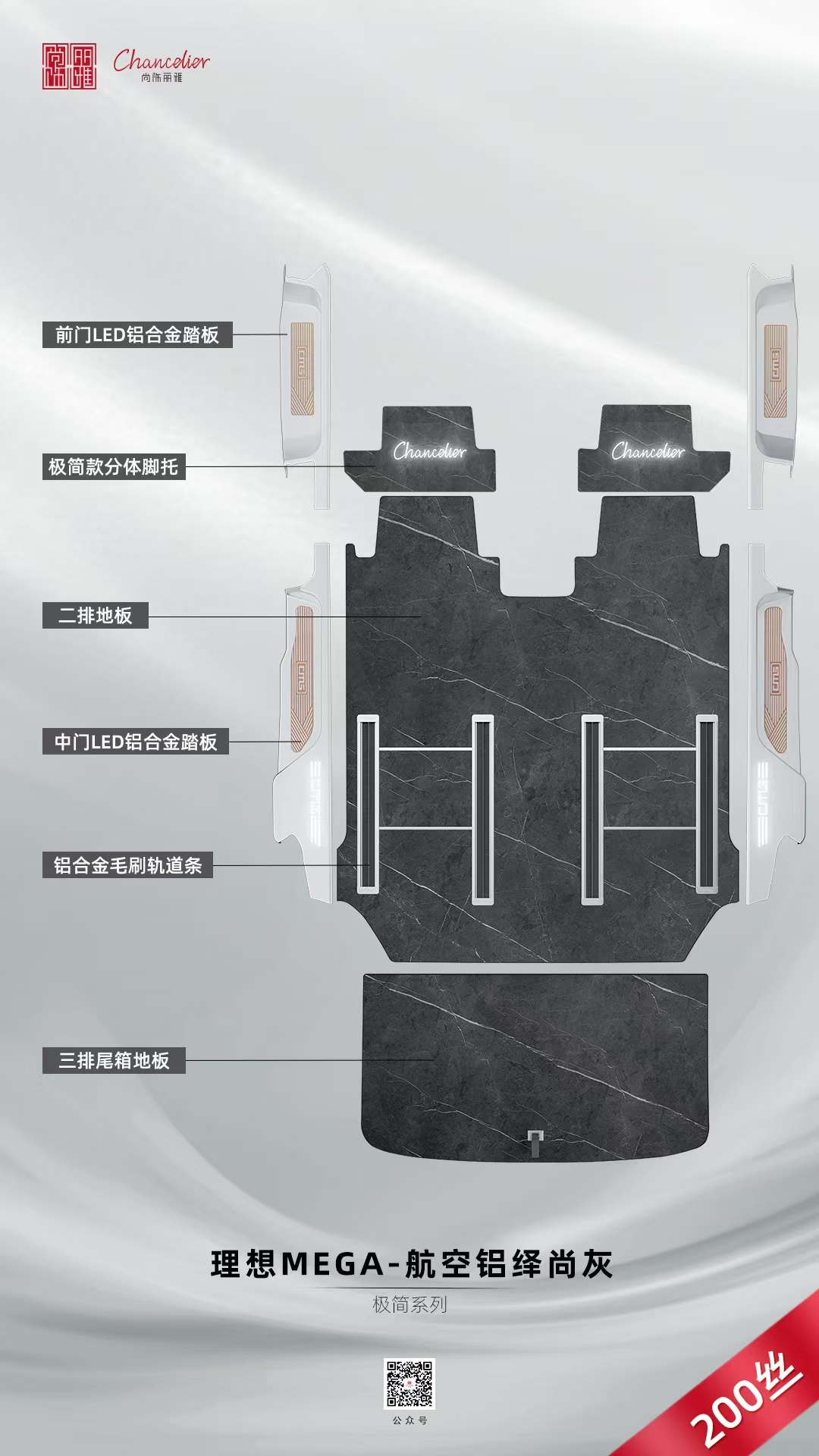 比亚迪夏改装地板怎么选 提车车主真实分享