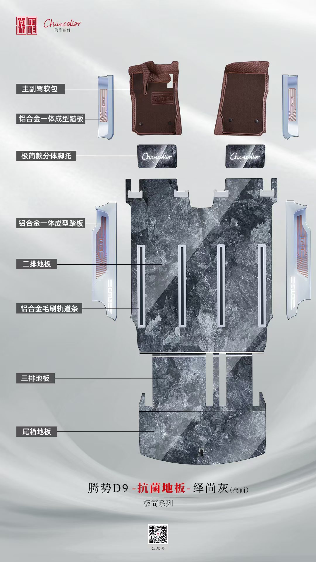 腾势D9改装后第二年异响是怎么回事？